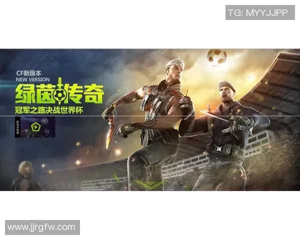 足球星不良人热血对决绿茵赛场谱写传奇新篇章